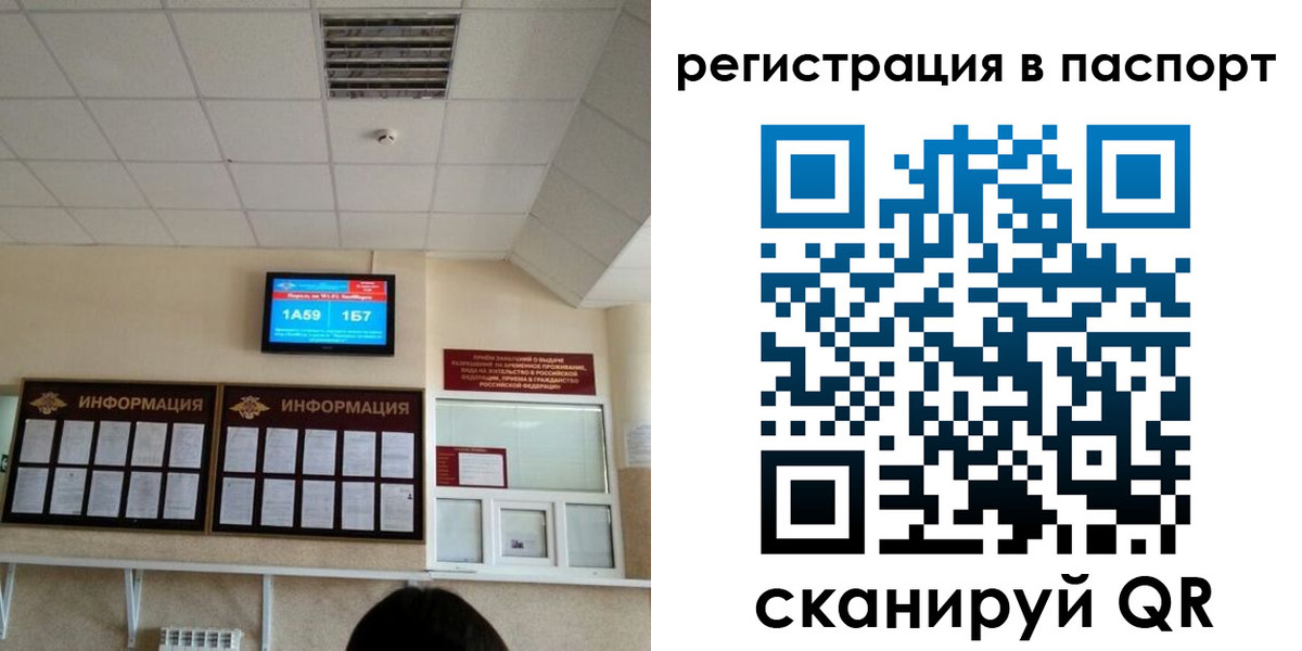 временная регистрация надежно в Шагонаре