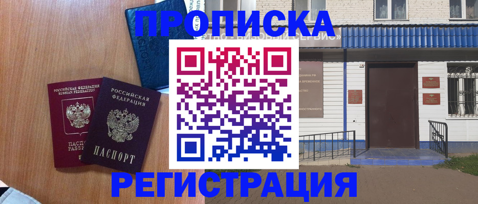 регистрация для дет. сада в Шагонаре