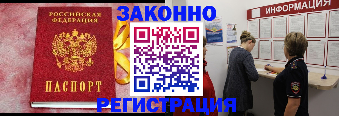 найти адрес прописки в Шагонаре